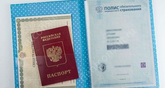 прописка в Туле